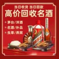 乌鲁木齐诚信购物卡回收店