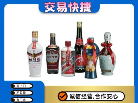 乌鲁木齐回收武陵酒